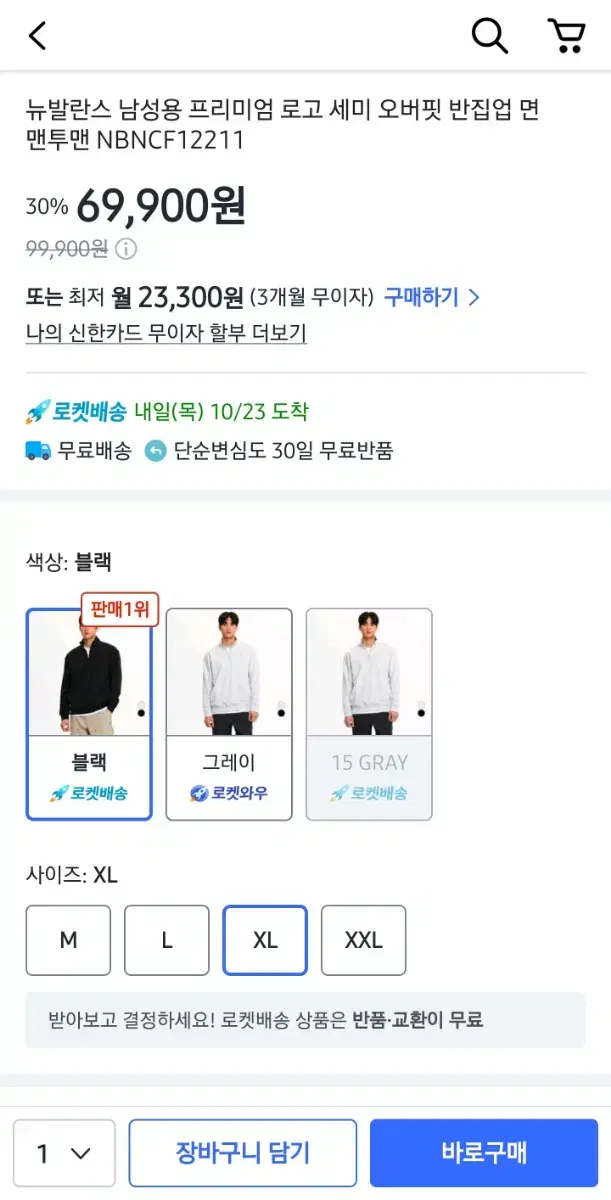 thumbnail-4